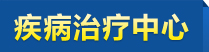 郑州西京白癜风医院